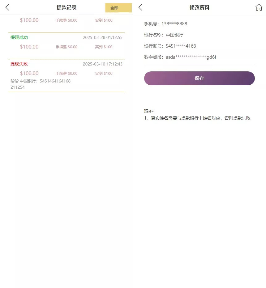 【杏彩体育】定制二开动物+1D-6D+老挝彩+定制玩法插图6