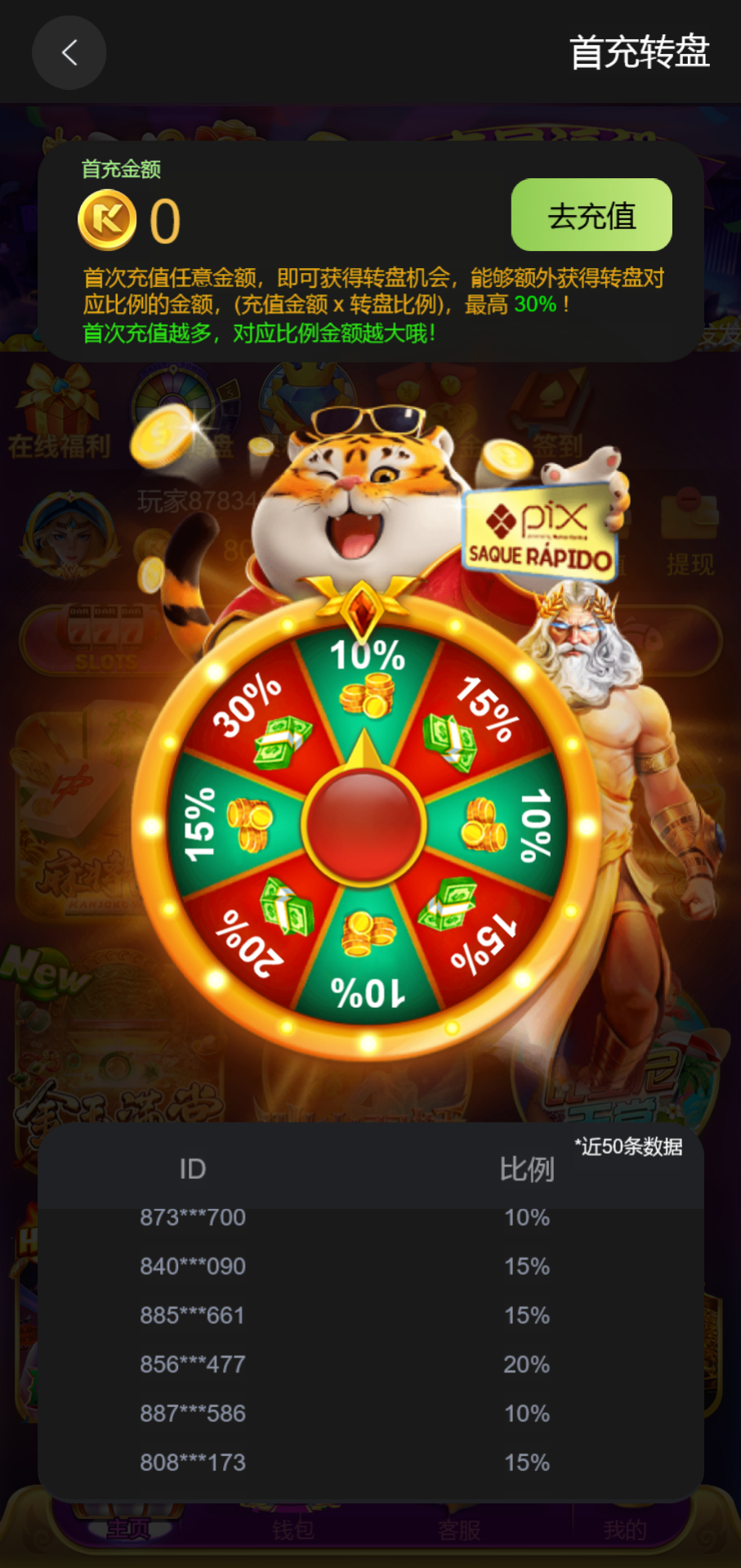 KG娱乐本地PG游戏源代码/机器人陪玩/后台可控/前端cocos纯源码/后端php语言插图11