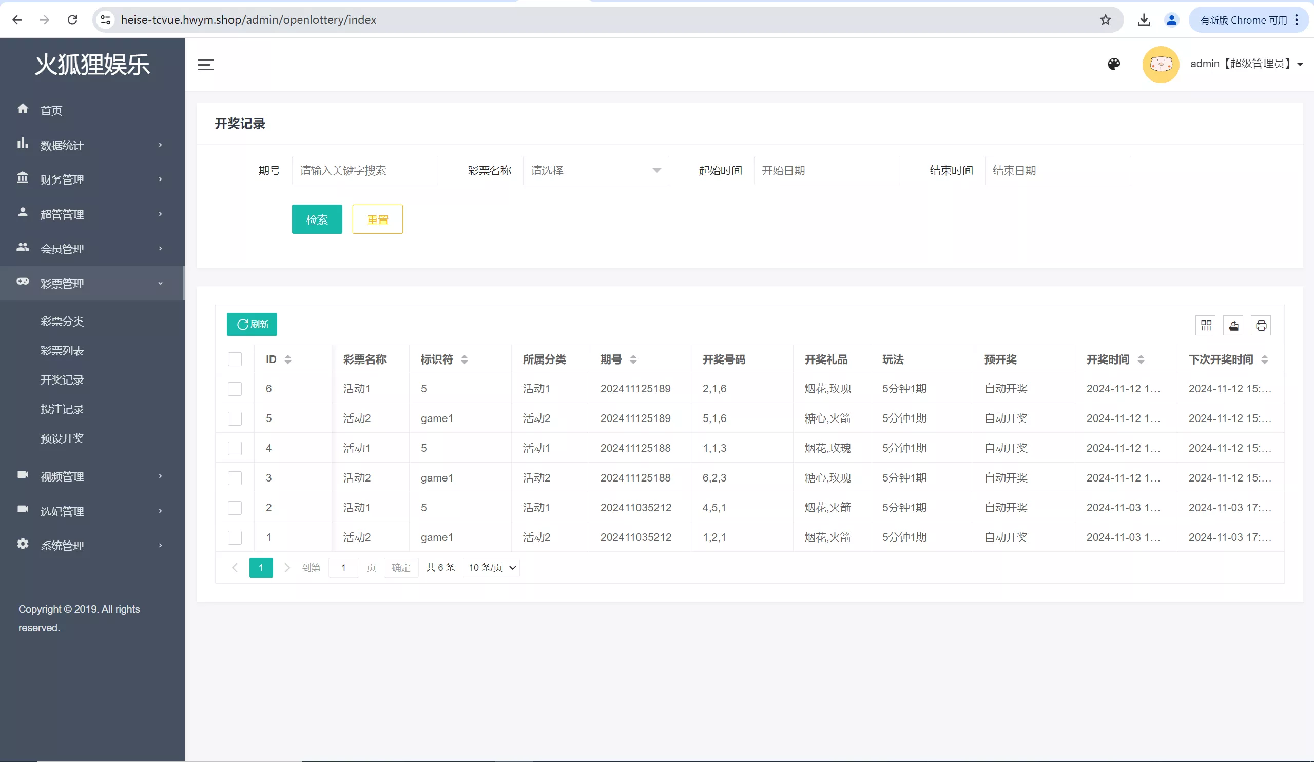 【海外空降约炮任务系统】前端vue版空降约炮同城任务源码+空降任务系统彩+带控完美运营+多语言+全开源插图6