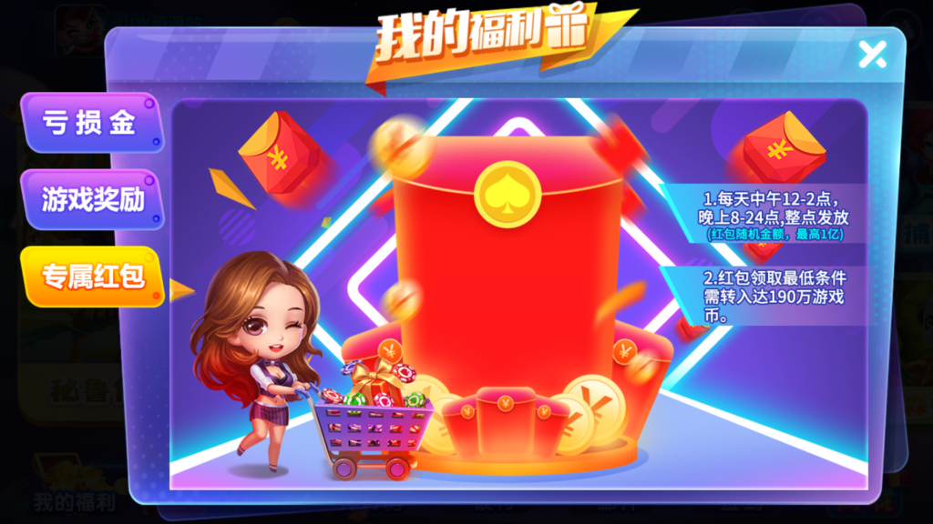 网狐系列三网通 街机王 指尖娱乐插图9