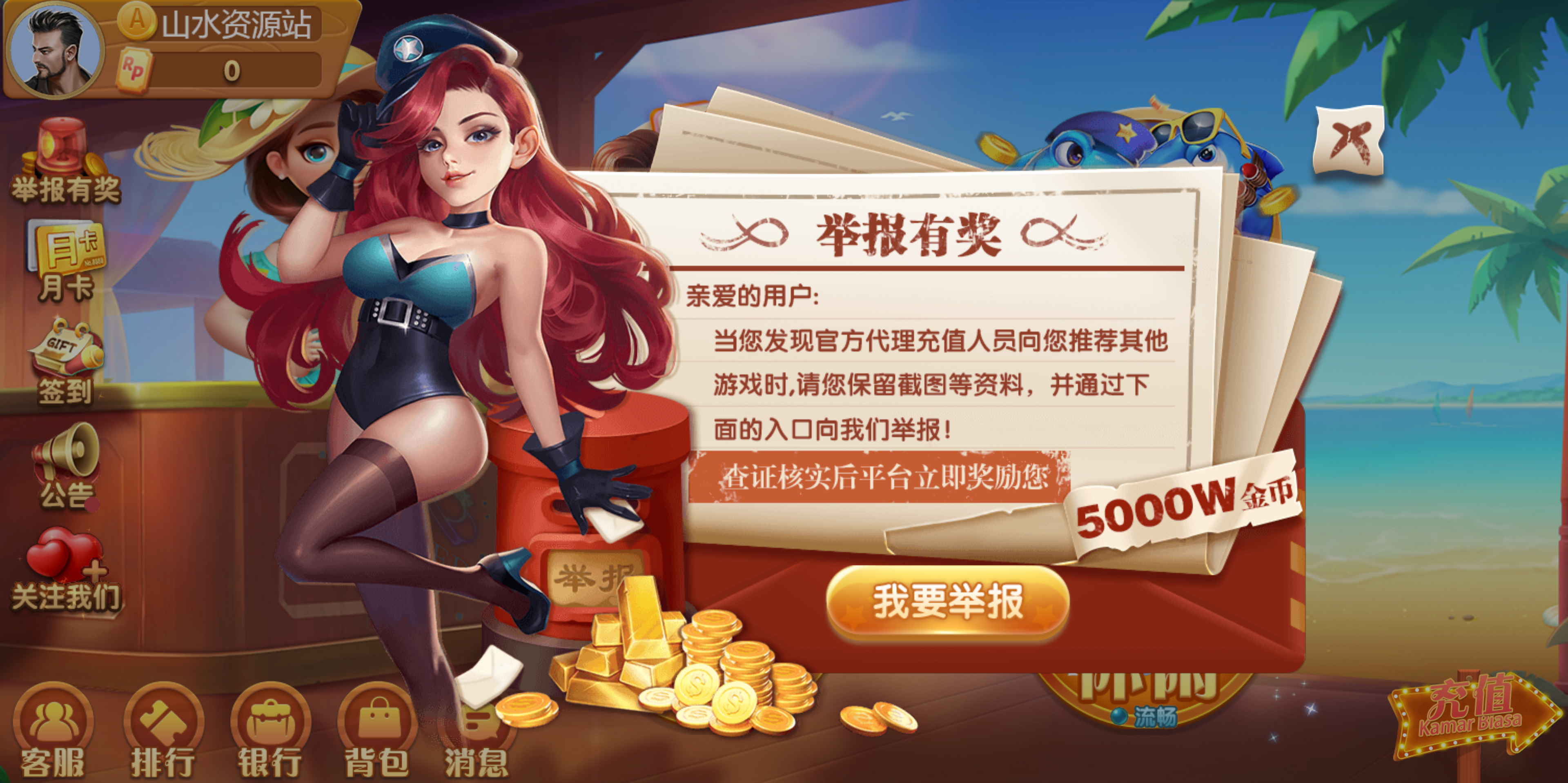 88游戏运营棋牌全套组件/h5 安卓 苹果三端/陪玩机器人/智能控制插图80