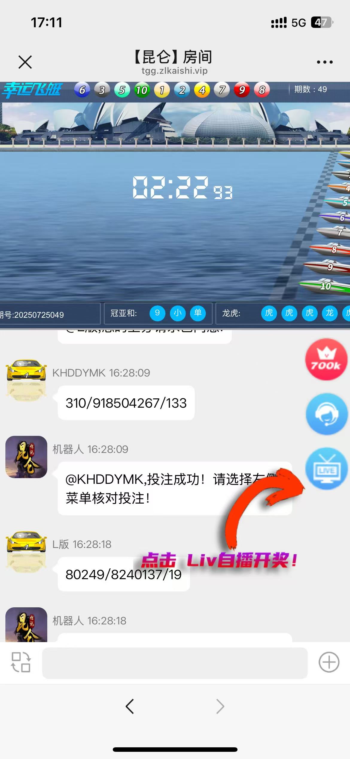 BLUE娱乐/飞鸟二开H5/昆仑+加拿大28+机器人+完美运营插图22