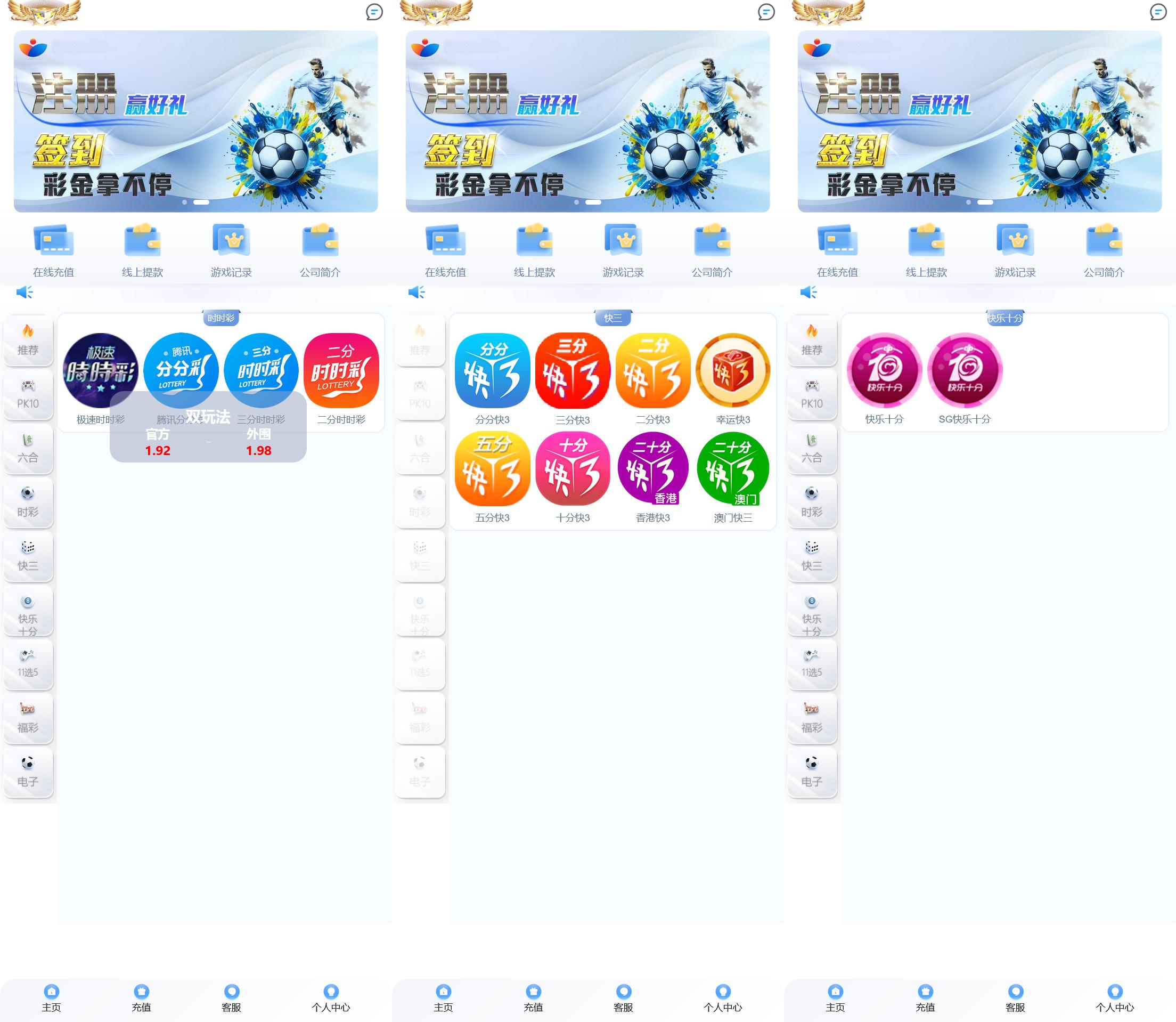 大富永利皇宫彩票程序/搭建教程插图1