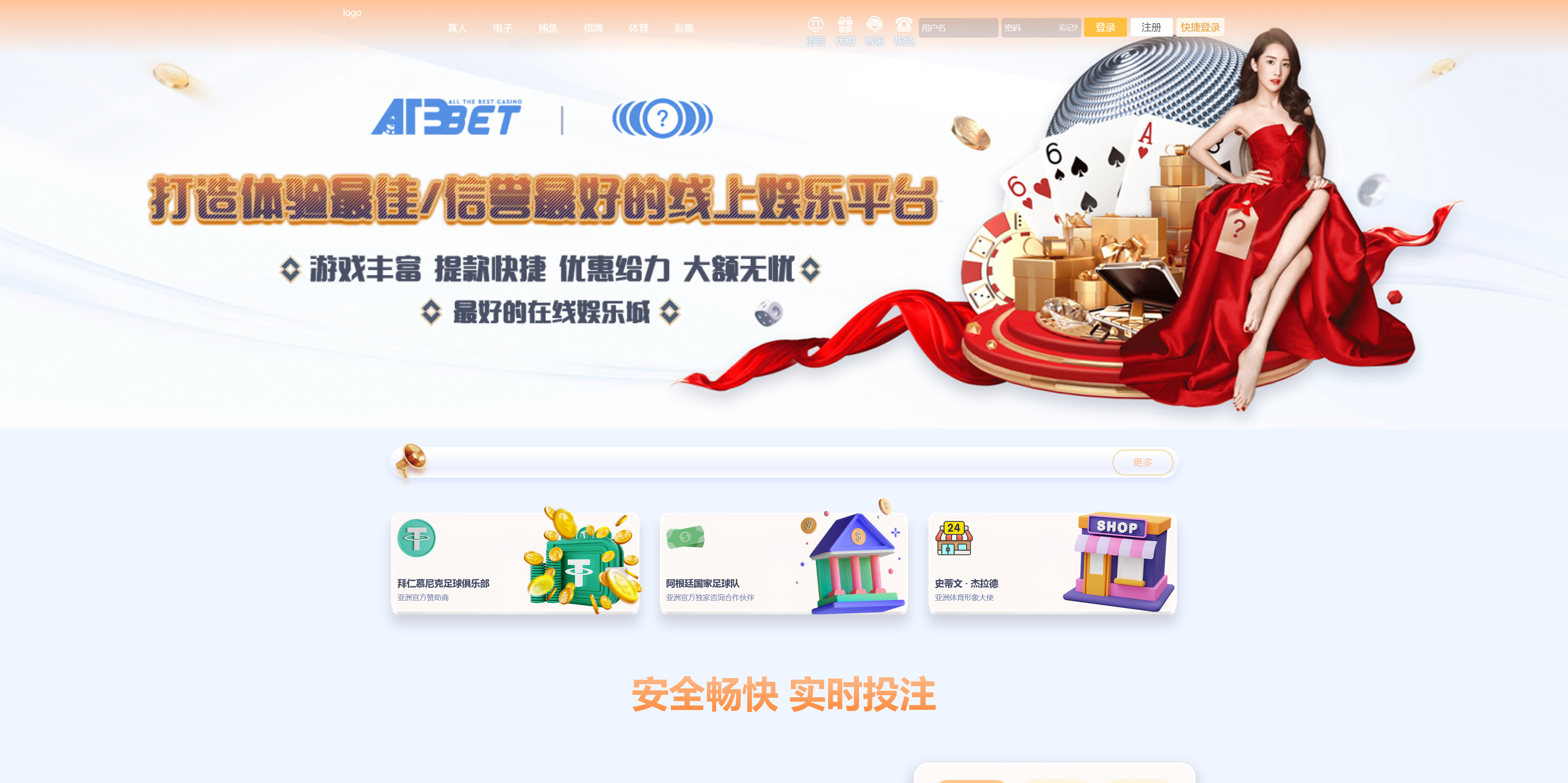 包网产品美盛-vip4模板/可打包APP+搭建教程-各种盘口搭建,软件开发,维护,定制