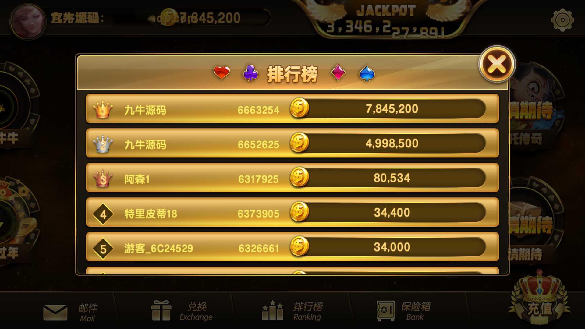 蒙特系列新版彩乐电玩+解密工具+视频教程+搭建环境+控制端插图3