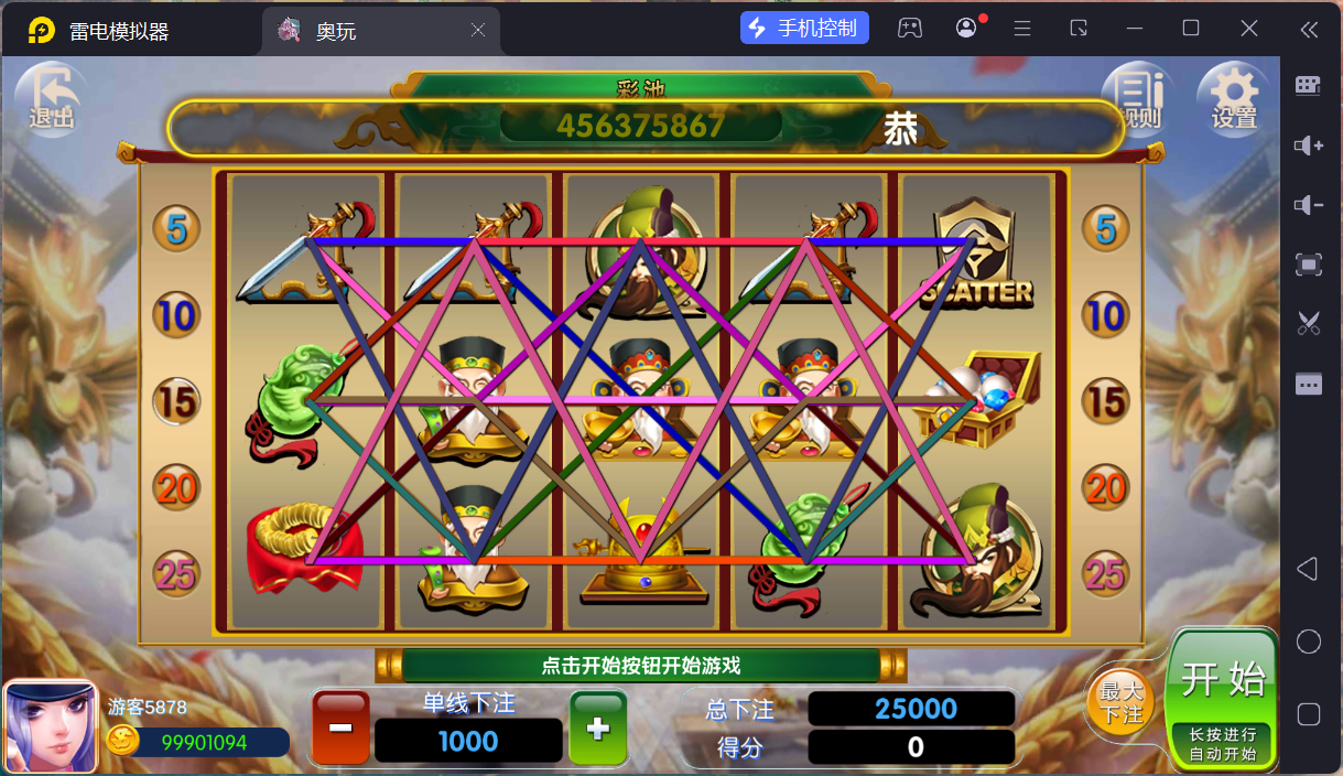 奥玩精品捕鱼电玩系列组件/后台控制/完整双端插图7