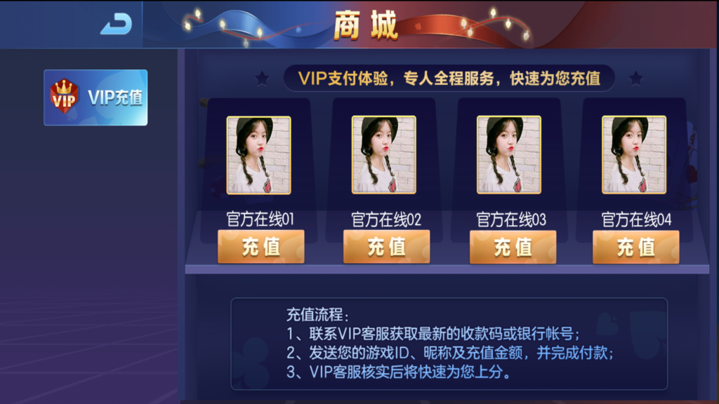 奉天大联盟 五游系列奉天大联盟金币房卡双模式牛王带陪玩机器人插图2