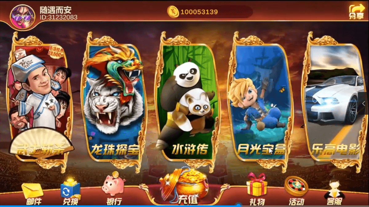 顺金澳门娱乐城 皇家娱乐城插图4