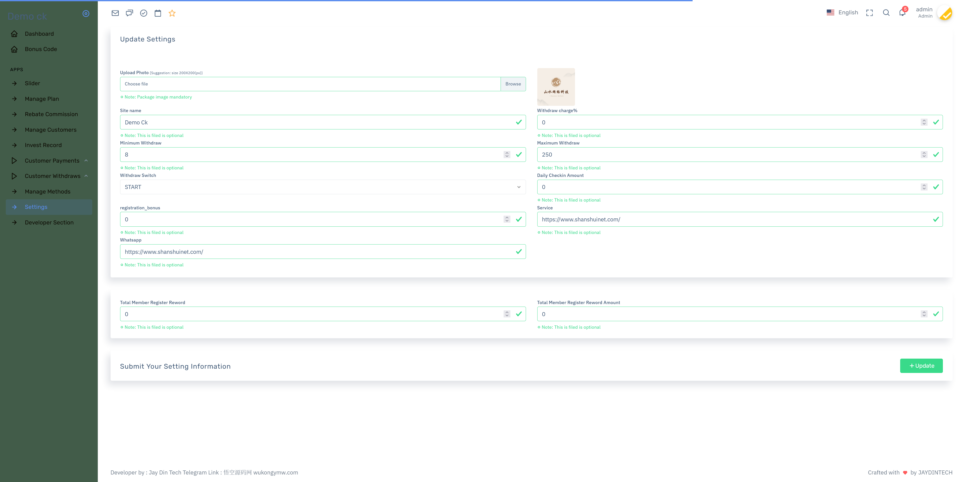 Demo Ck海外农产品投资理财源码+搭建教程插图7