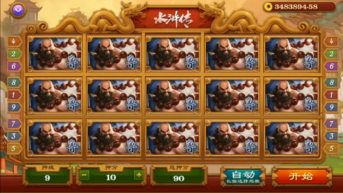 精品电玩系列/纯源码/陪玩机器人插图17