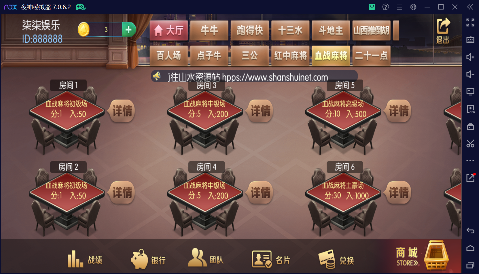 五游系列棋牌柒柒娱乐组件/完整双端/热更齐全/机器人陪玩+视频教程插图17