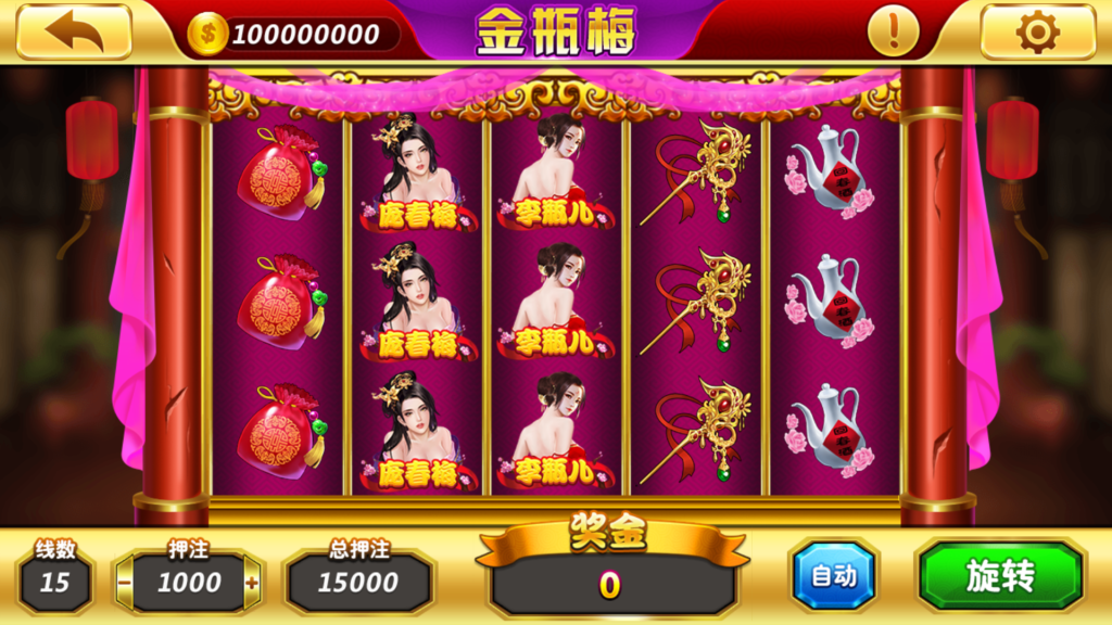 网狐系列悠游电玩三端齐全插图17