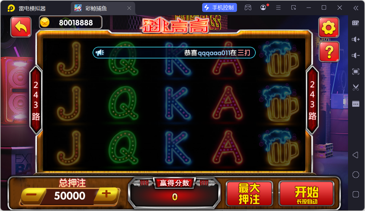 网狐系列彩鲸捕鱼/机器人陪玩/安卓苹果PC端/独立控制端/解密工具+搭建教程插图26