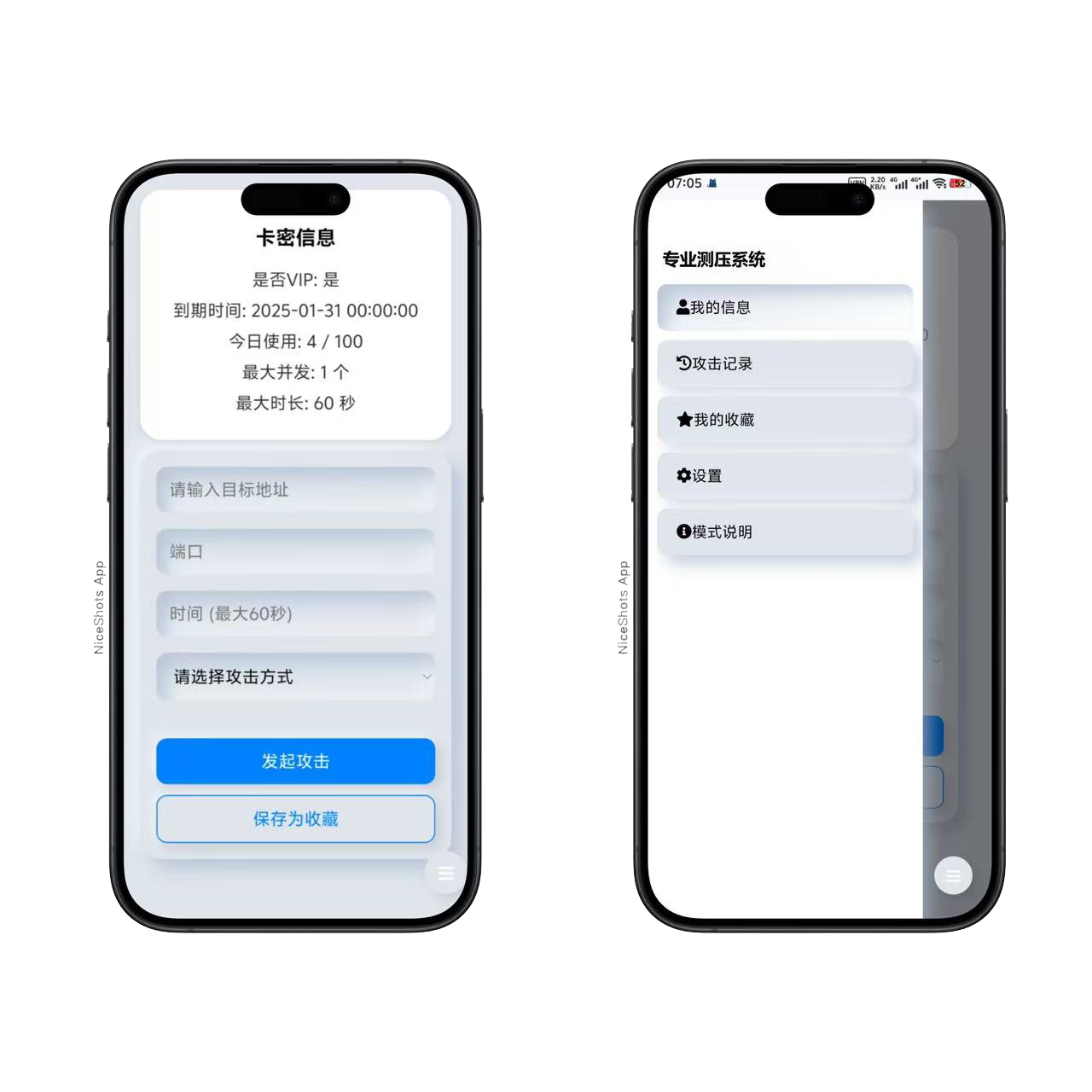 独家2025新版测压系统源码开源无授权插图1