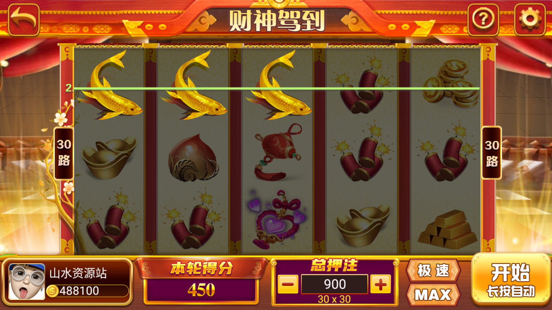 独家修复版嘉年华电玩城组件全套+视频教程插图40