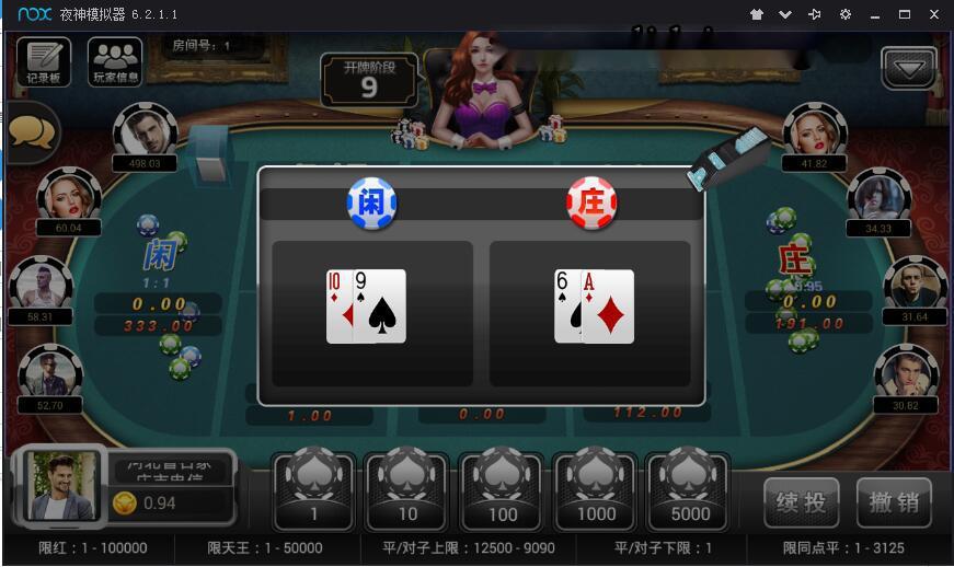 网狐荣耀精仿蓝月棋牌源码金芒棋牌娱乐全套组件【商业运营版】插图4