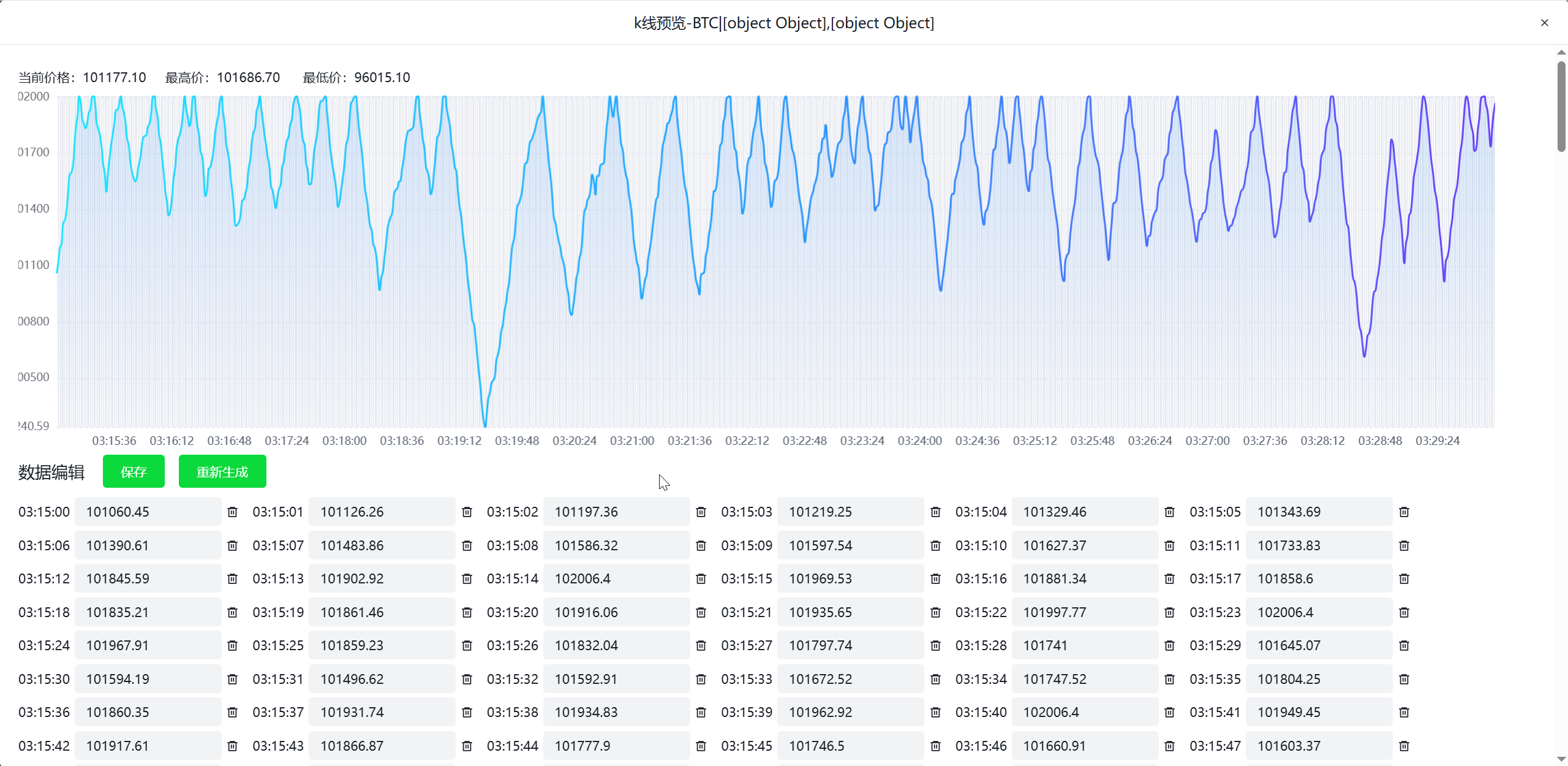 coinH多语言web3交易所源码/k线控制+逐仓全仓+闪期权交易+合约+现货交易+盲盒+质押生息+理财插图33