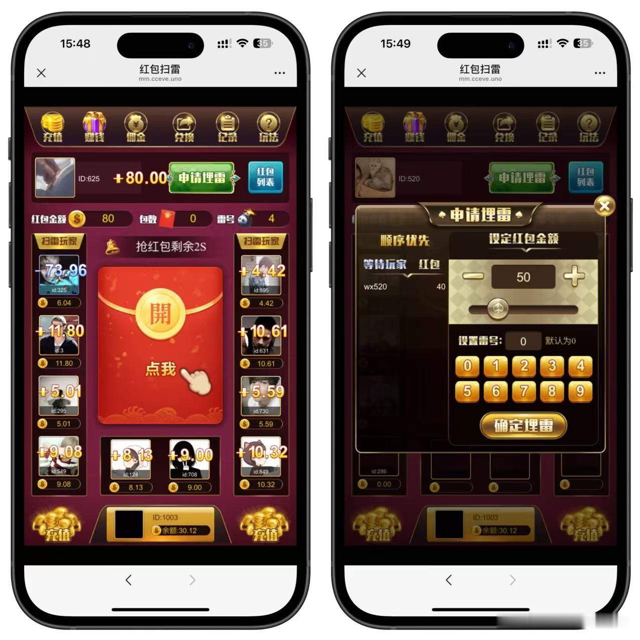 h5修复版扫雷程序+搭建教程-各种盘口搭建,软件开发,维护,定制