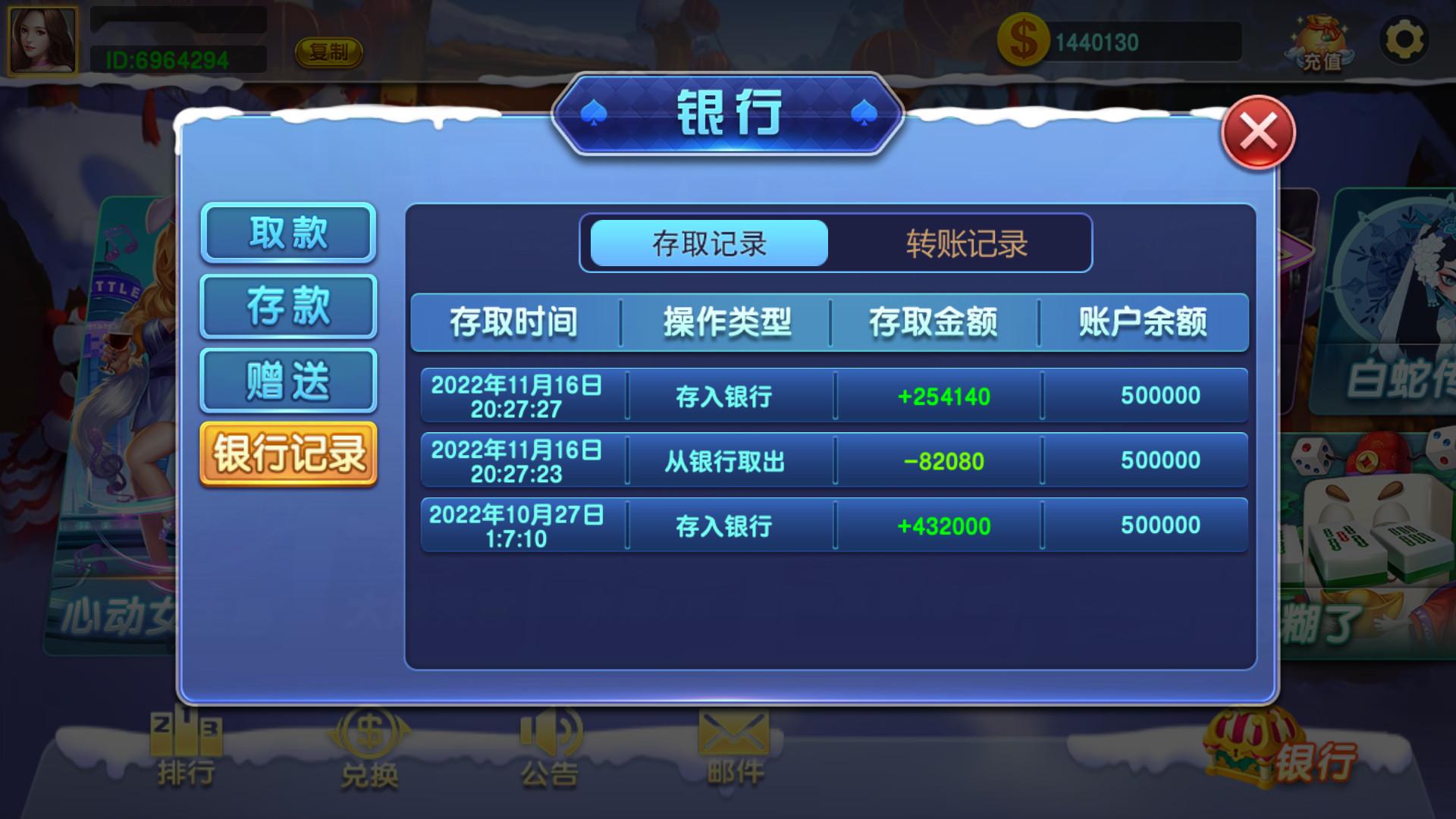 蒙特系列铭瑰国际+解密工具+视频教程+搭建环境+控制端插图3