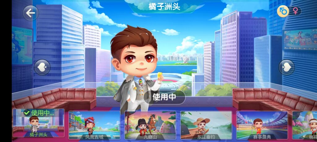 七星湖南地区,岳阳郴州常德株洲益阳长沙永州湘西七星房卡UI最全端+比赛模式+视频教程插图55