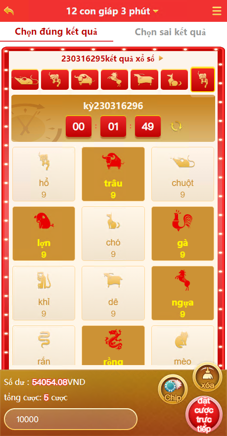 定制版越南彩票系统源码,越南六合彩源码,越南时时彩源码插图2