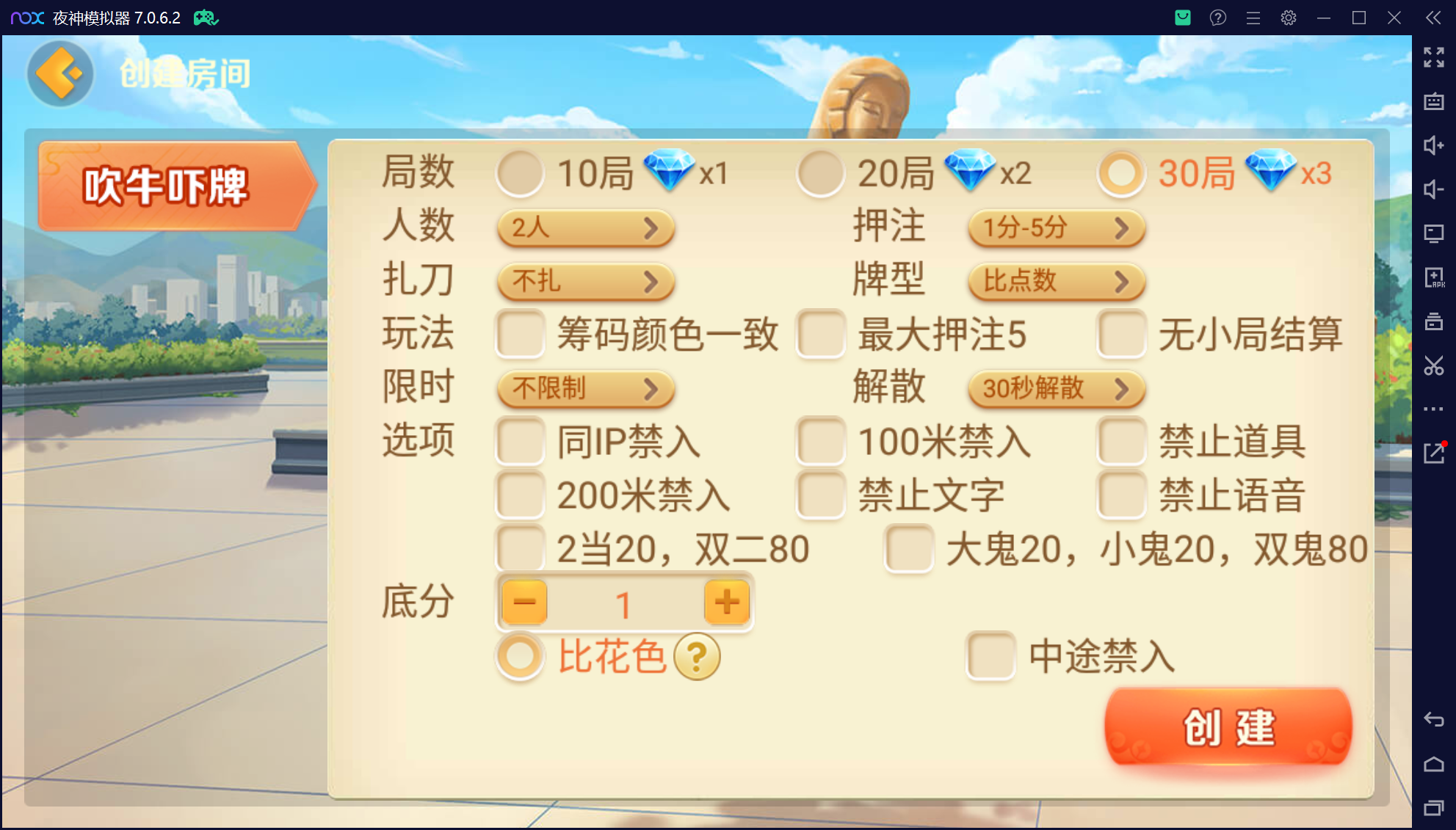 欢乐熊猫微乐奇迹房卡联盟50+子游戏，真实完整可用+控制+机器人+安卓苹果双端+搭建教程插图11