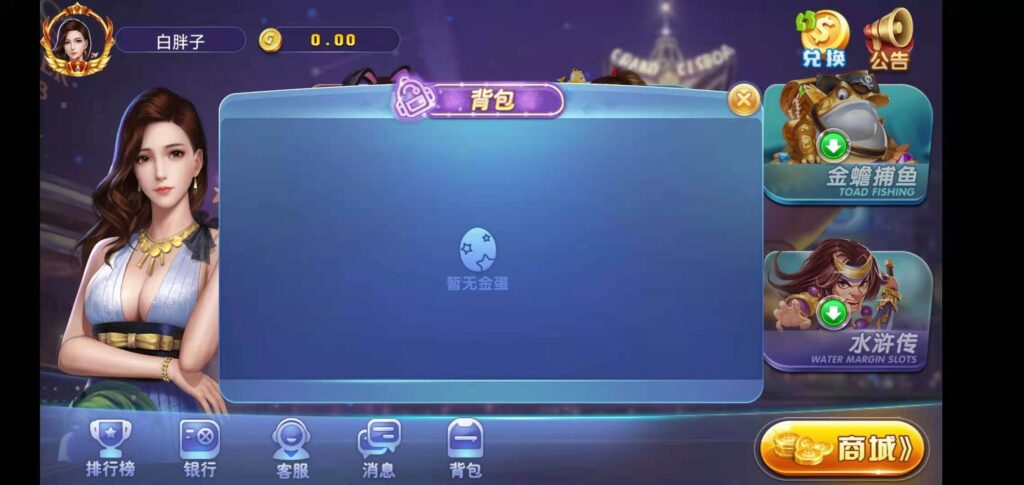 荣耀二开A8娱乐完整组件 服务器打包+全动态的大厅插图5