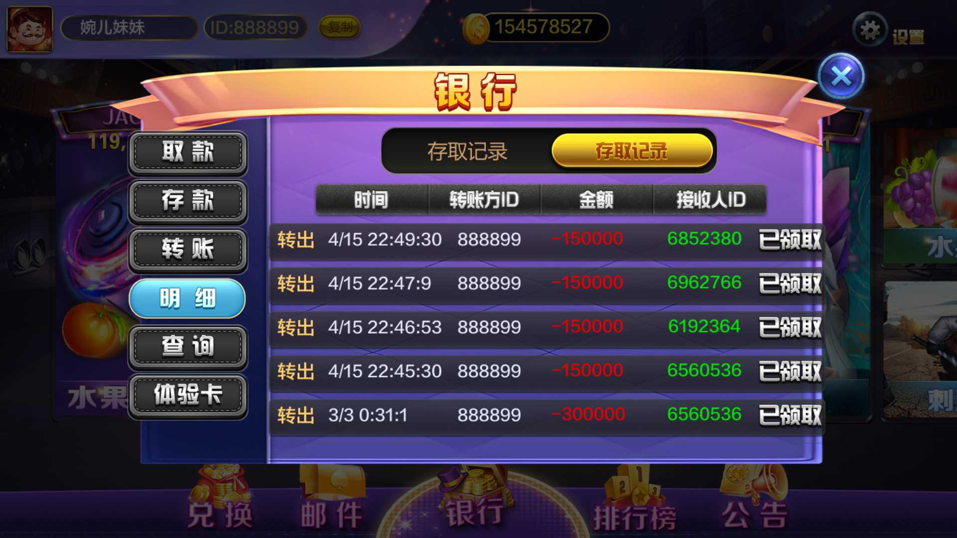 蒙特系列悠游+解密工具+视频教程+搭建环境+控制端插图6