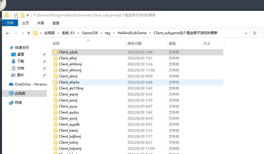 Cocos系列猫情怀源码多套精美UI界面皮肤切换全国700子游戏（带控制）+全套教程插图14