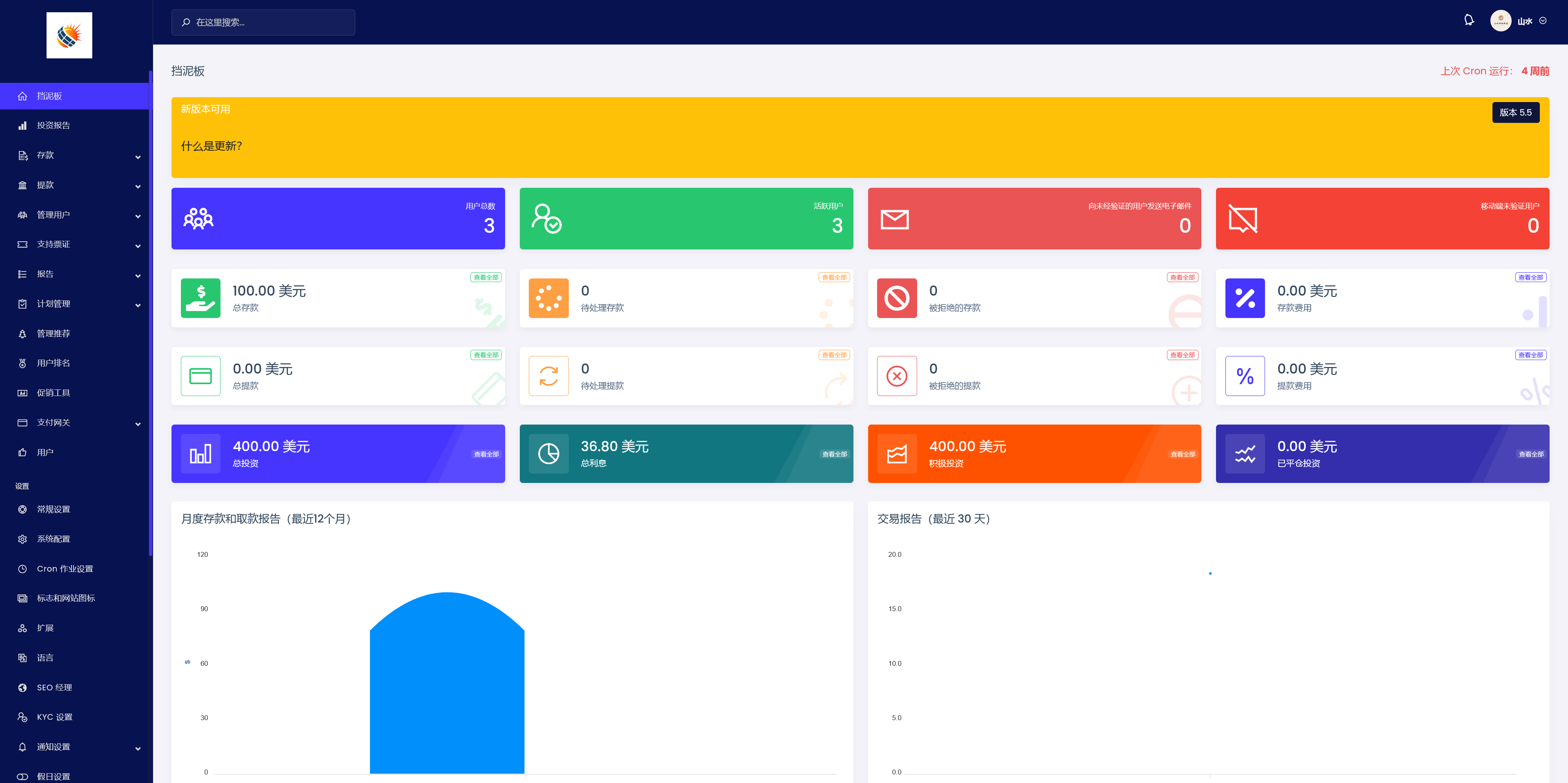 MI AIROBOT海外区块链投资理财源码+搭建教程插图6