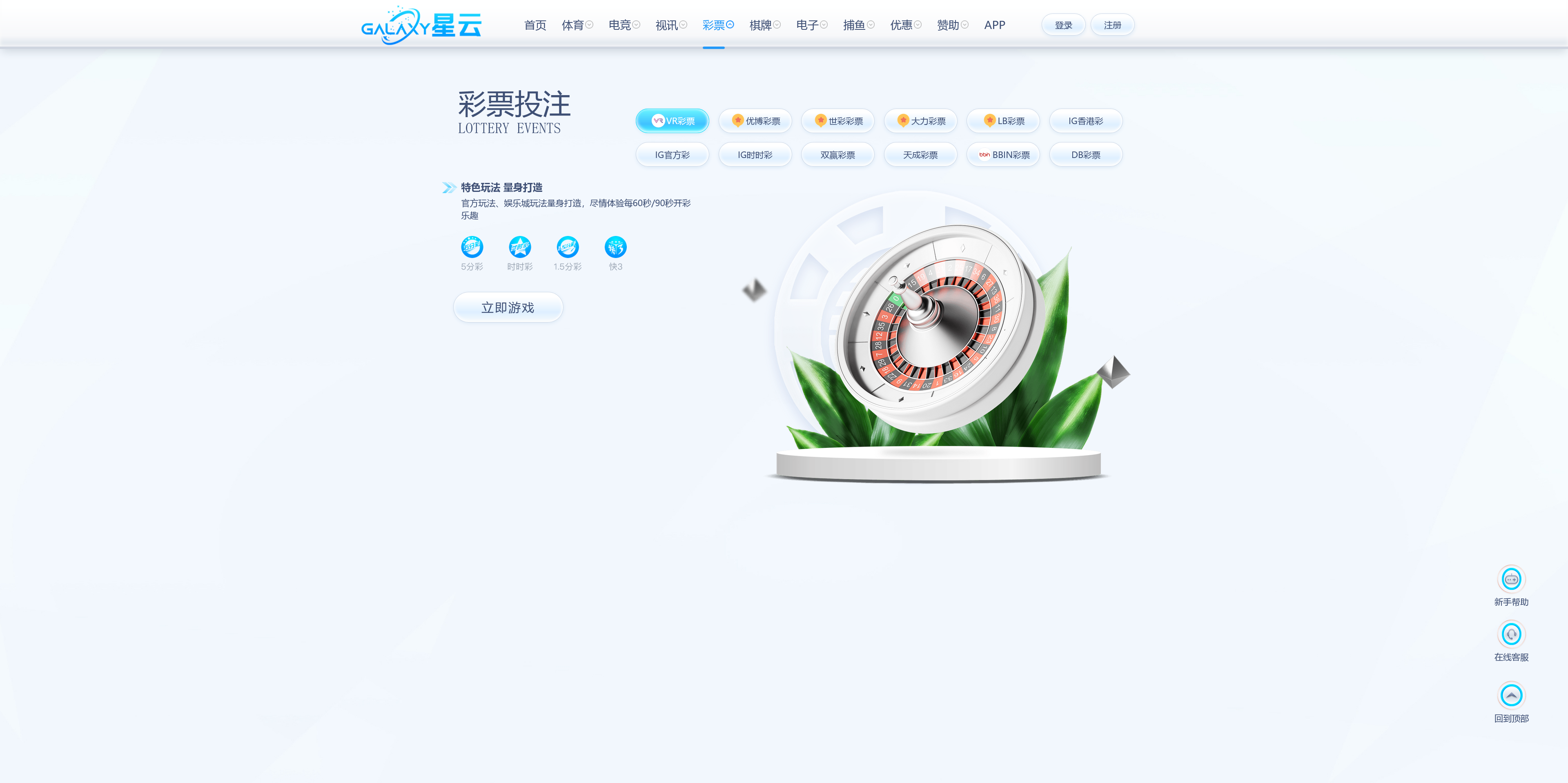 美盛系列包网模板星云+搭建教程插图10