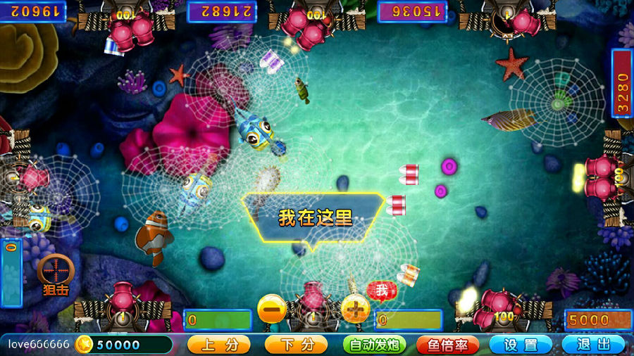 真鑫娱乐游戏平台完整全套插图3