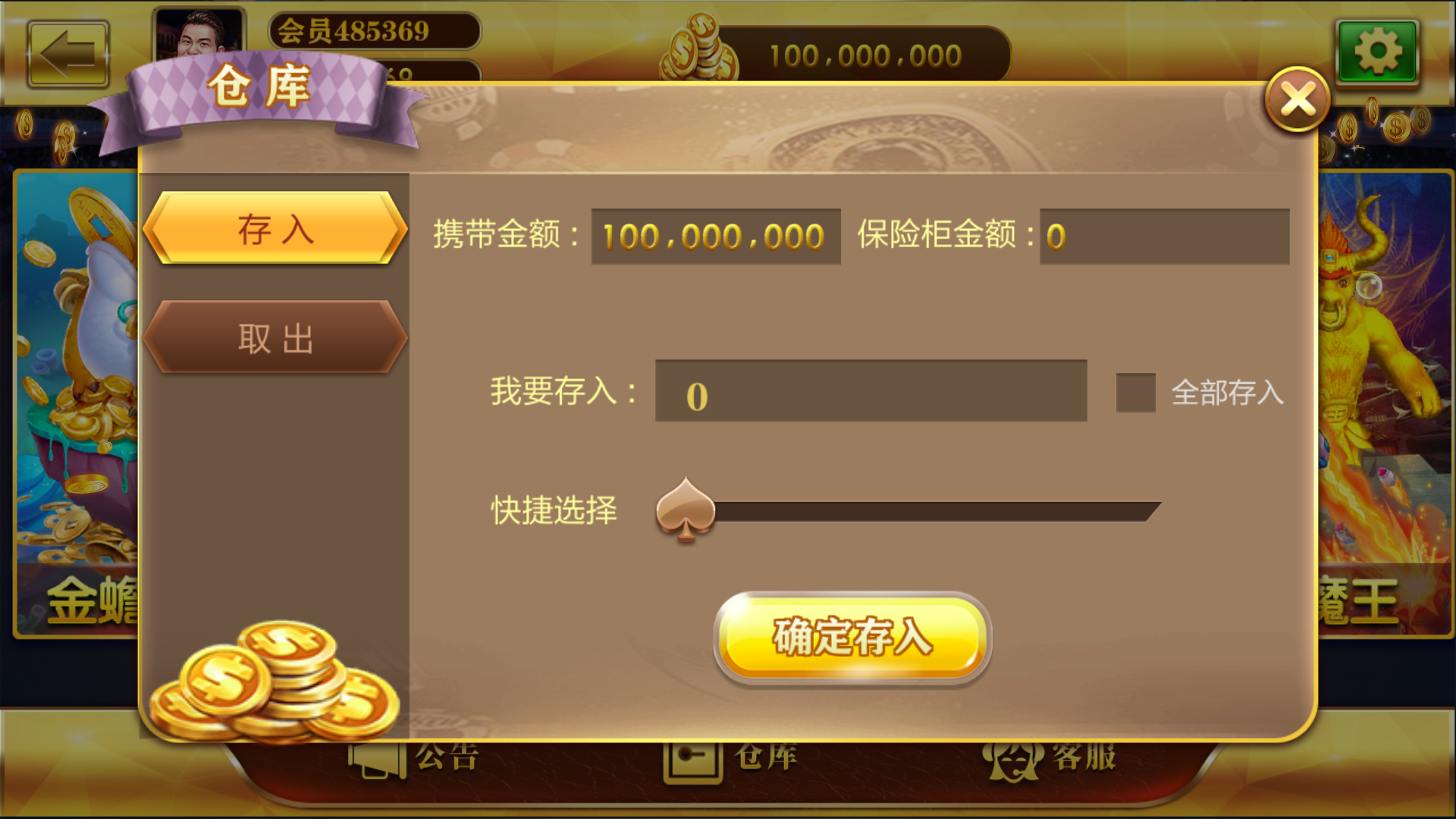 大富豪仿富贵二开海岛娱乐+加解密工具+自授权工具+视频教程插图7