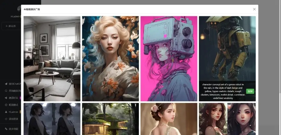 2024年3月份最新ChatGPT中文版|破解版插图2