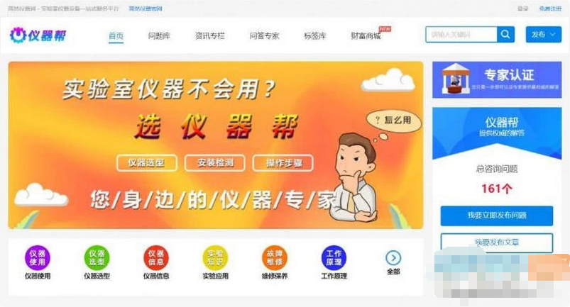 PHP框架CI开发的内容付费问答解惑系统+seo优化-各种盘口搭建,软件开发,维护,定制