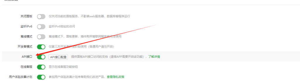 宝塔邮局多线程批量创建邮箱[附带源码]-各种盘口搭建,软件开发,维护,定制