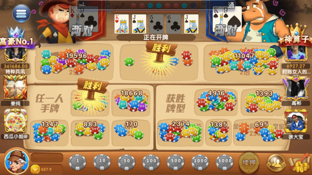 网狐系列乐博互娱 亿游聚汇 新版UI 真金游戏插图13