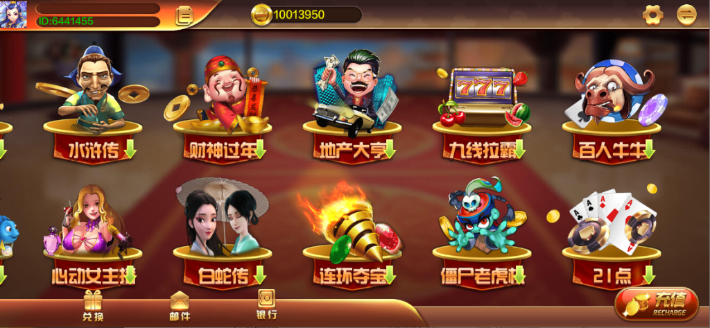 蒙特系列星悦电玩+解密工具+视频教程+搭建环境+控制端插图2