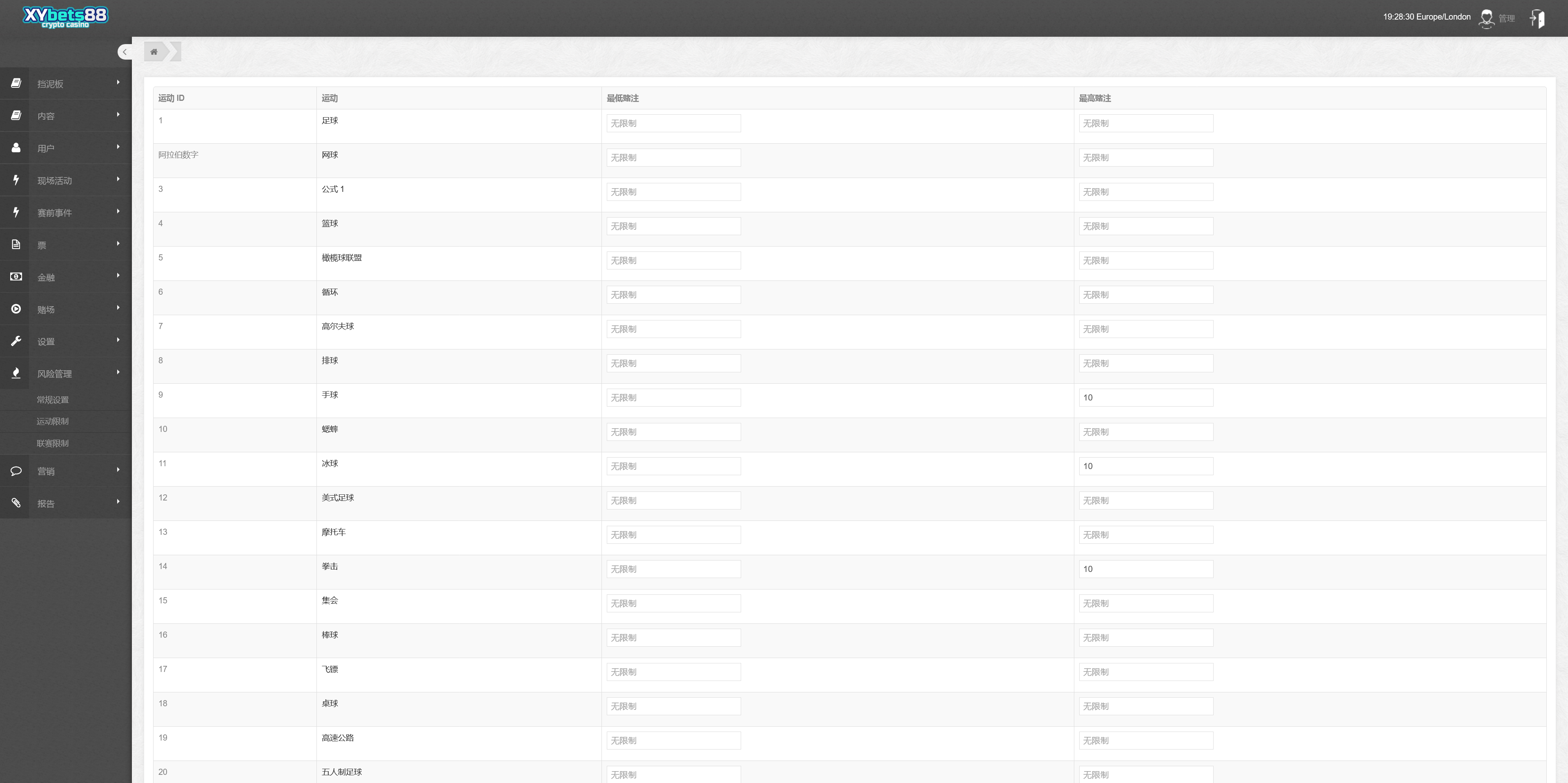 XyBets88多语言海外电子游戏/老虎机百家乐水果机赛马3D足球/46种游戏+游戏控制+手机电脑自适应/前端html+后端PHP/带完整搭建教程插图14