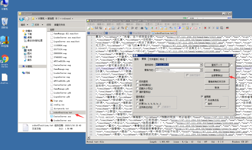 最新五游房卡金币双模式大联盟二开新UI3.0源码下载图文搭建教程插图9