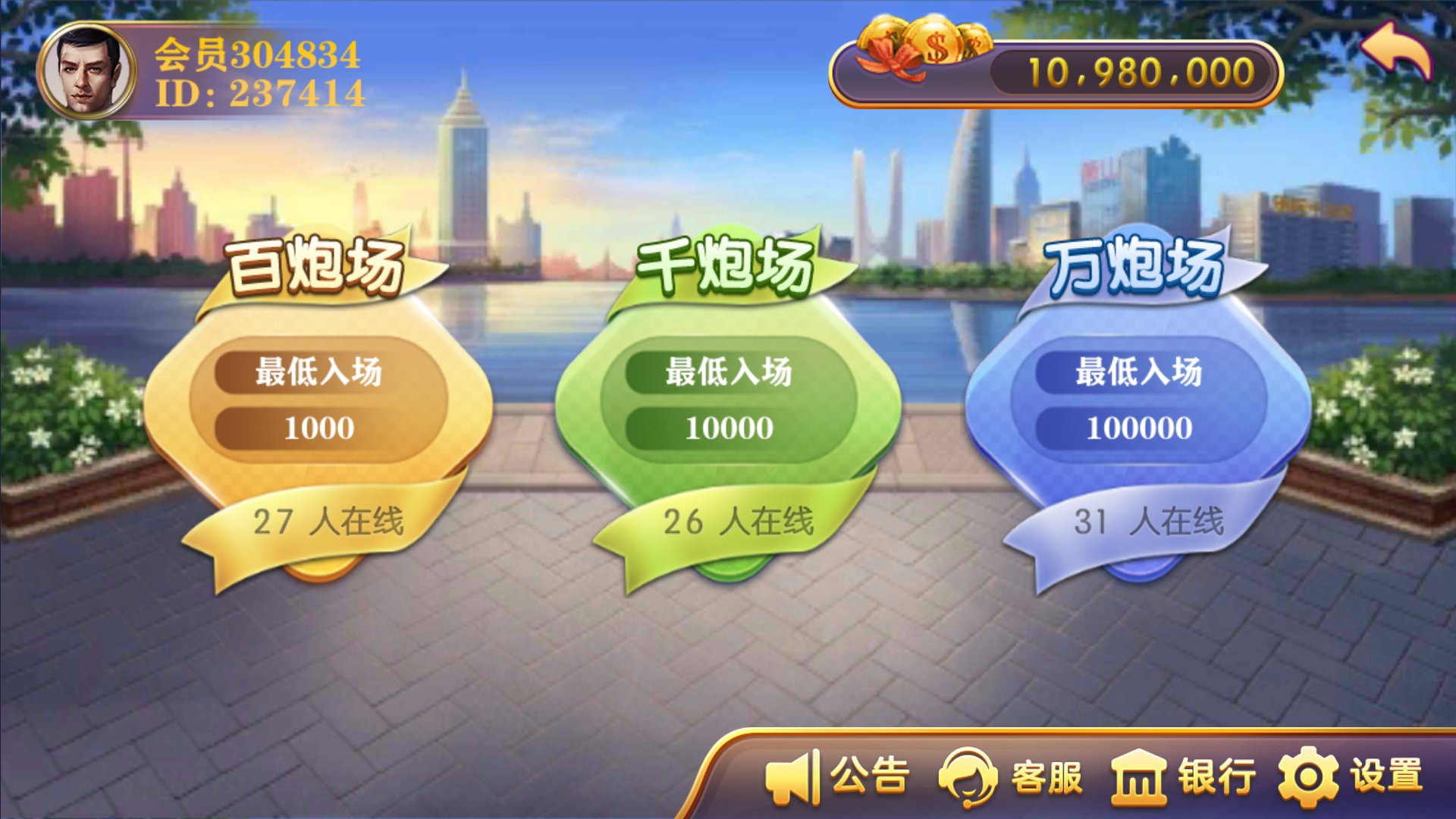 大富豪二开海洋之星海洋娱乐+加解密工具+自授权工具+视频教程插图6