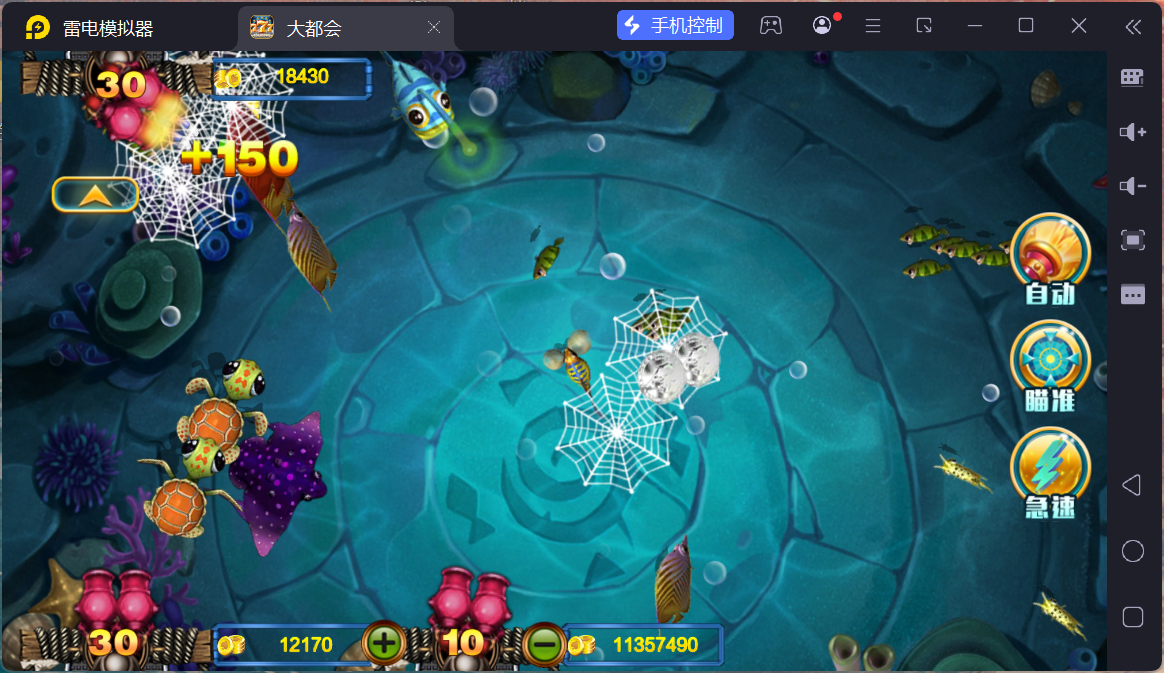 大富豪二开大都会U3D电玩城全套插图28