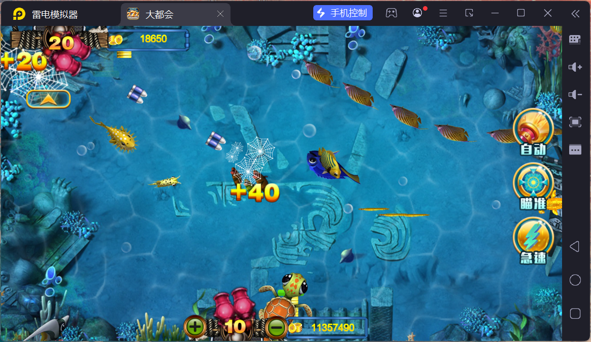 大富豪二开大都会U3D电玩城全套插图31