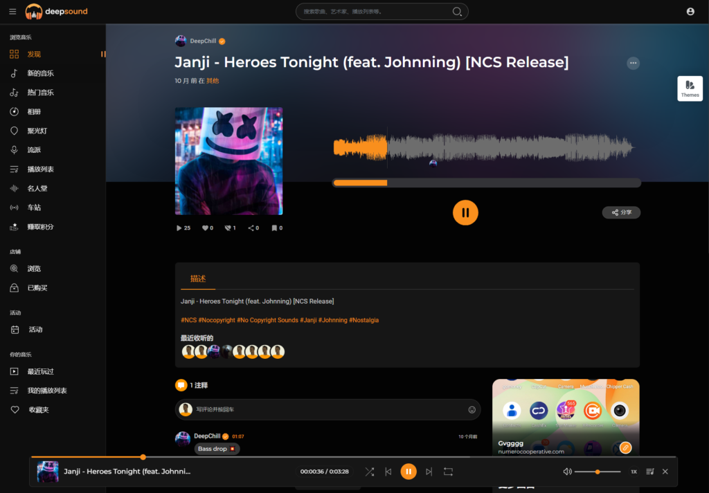 2024最新流媒体在线音乐系统网站源码| 音乐社区 | 多语言 | 开心版-各种盘口搭建,软件开发,维护,定制