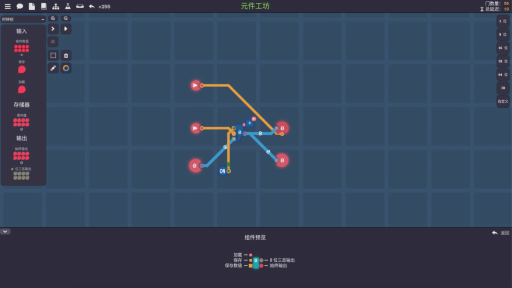 《图灵完备/Turing Complete》v0.1.1.7|容量322MB|官方简体中文插图4