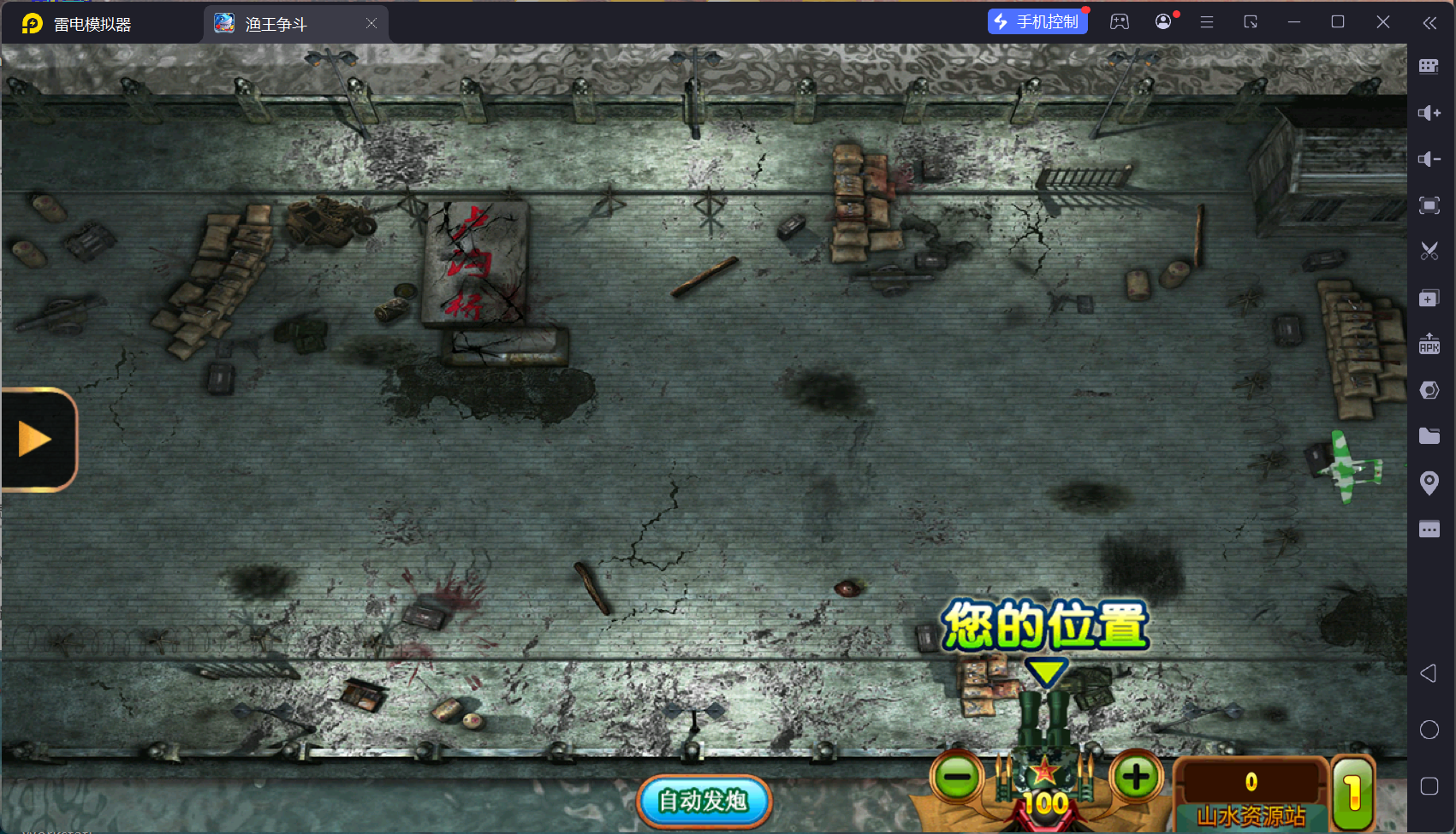 最新修复版金蟾大战/大玩家/老版星力全捕鱼系列组件/三端+视频教程插图19