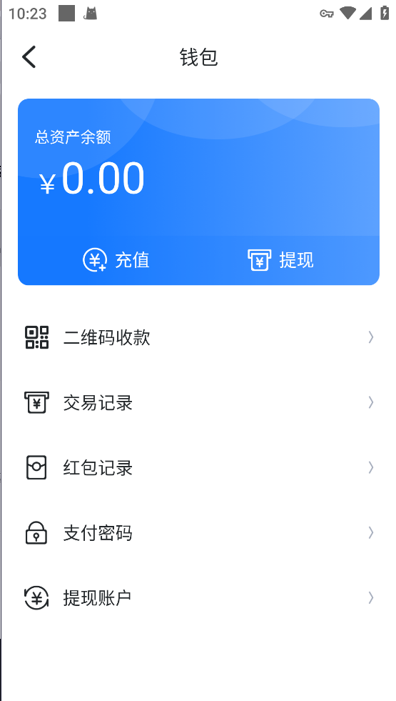 仿飞机默往im即时通讯聊天源码/私密聊天+阅后即焚/两个版本+搭建教程插图3