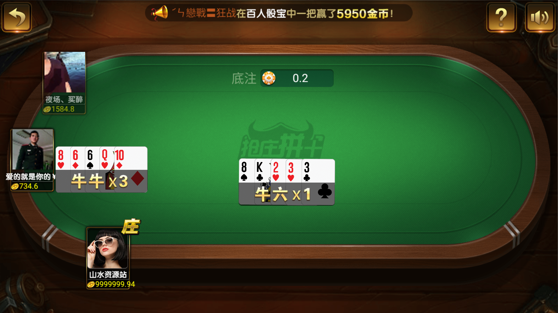 网狐微星系列亚游二开万威娱乐免微信登录完整金币棋牌组件插图23