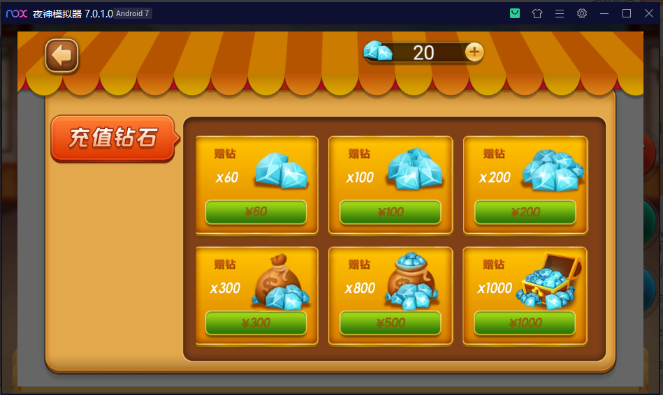 创胜系列崇州地方玩法断勾卡麻将插图10