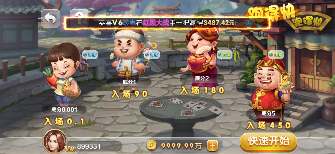 星际娱乐全套源代码+搭建教程插图52